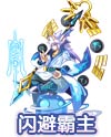 4399奥奇传说神锋白虎怎么打？奥奇传说神锋白虎打法