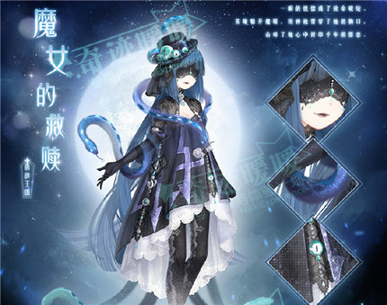 奇迹暖暖魔女的救赎怎么获得-奇迹暖暖魔女的救赎获取攻略