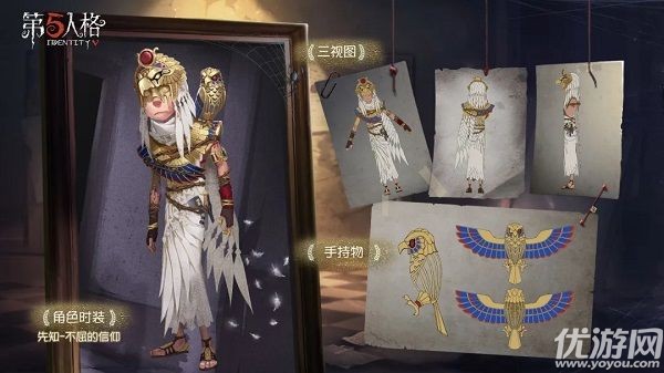 第五人格夜莺之声头像怎么获得-夜莺之声动态头像获取方法