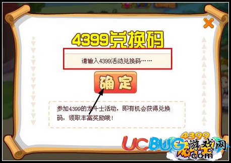 4399龙斗士妮露在哪里？龙斗士妮露怎么找？