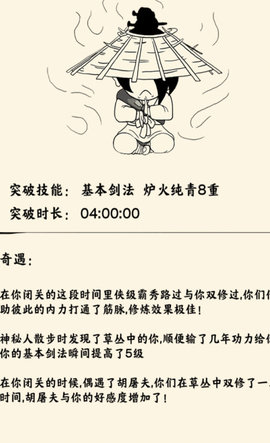 暴走英雄坛伊贺绝学三刀流特性全面解析