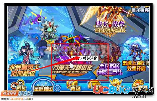 4399赛尔号无上魔尊在哪？赛尔号无上魔尊怎么抓？