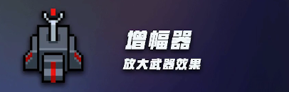 元气骑士机械大师装置使用攻略-机械大师的装置有什么用