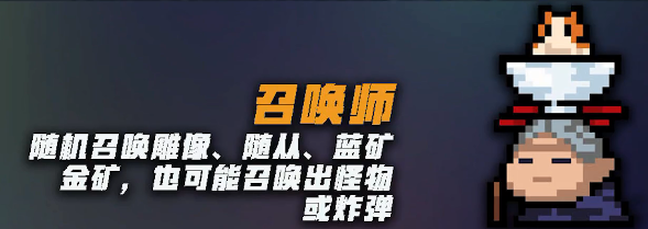 元气骑士春节新版本详解-塔防模式怎么玩