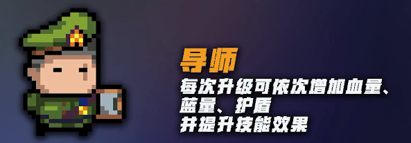 元气骑士春节新版本详解-塔防模式怎么玩