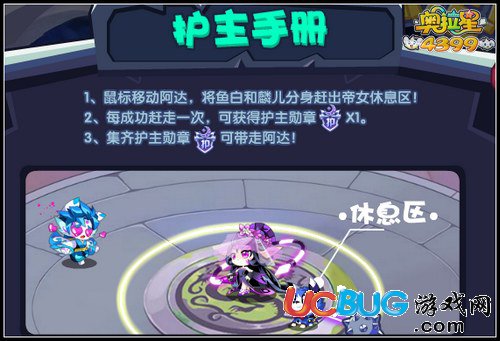 4399奥拉星魔犬阿达怎么得？奥拉星魔犬阿达在哪得？