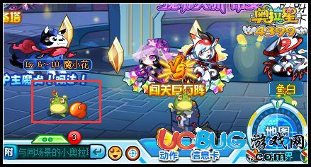 4399奥拉星魔花花怎么得？奥拉星魔花花在哪得？