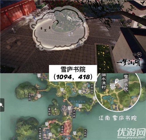 一梦江湖4月22日打坐地点在哪里-一梦江湖2020.4.22打坐点位置介绍