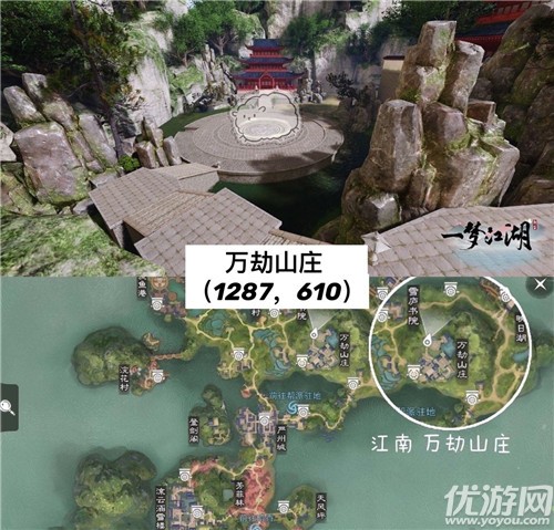 一梦江湖4月22日打坐地点在哪里-一梦江湖2020.4.22打坐点位置介绍