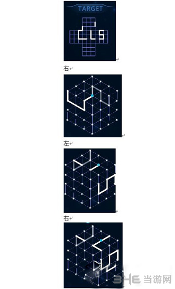 第49关三星通关攻略