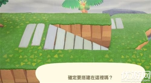 动物之森怎么建造斜坡-动物之森斜坡建造方法