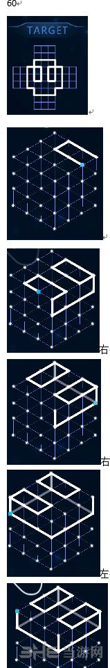 第60关三星通关攻略