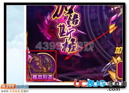 4399赛尔号魔龙·加洛斯格在哪？赛尔号魔龙·加洛斯格怎么抓？