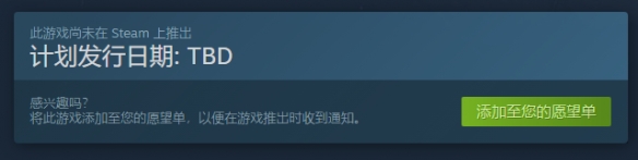 科幻叙事新作《逐光星火》已经正式上架Steam