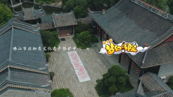 《梦幻西游》手游携手非遗剪纸代表性传承人同创巨幅剪纸艺术