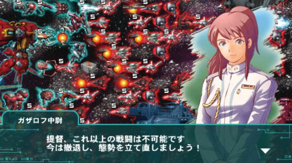 日本媒体爆料！《R-TYPE 策略版1/2》将要重制