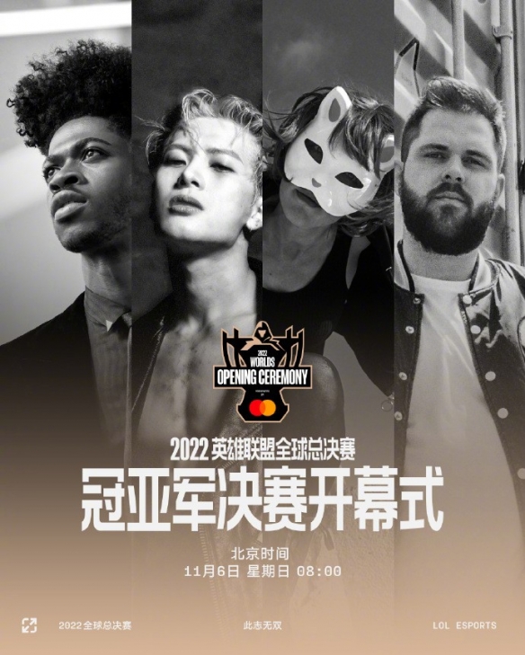 《英雄联盟》公布S12开幕嘉宾： Lil Nas X、王嘉尔等