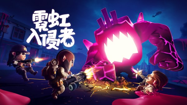 《霓虹入侵者》Switch版将于11月3日正式推出