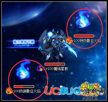 4399奥拉星魔域星君怎么得？奥拉星魔域星君在哪得？