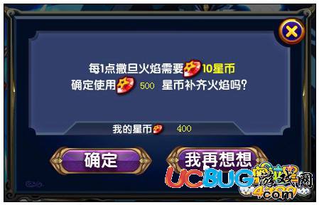 4399奥拉星魔域星君怎么得？奥拉星魔域星君在哪得？