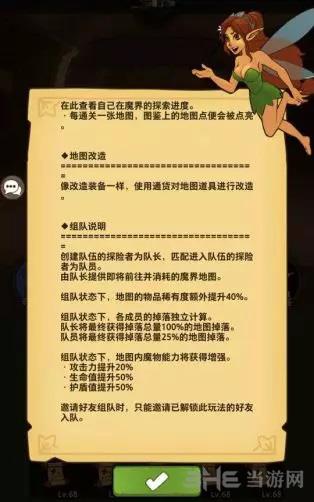 游戏机制怎么查看