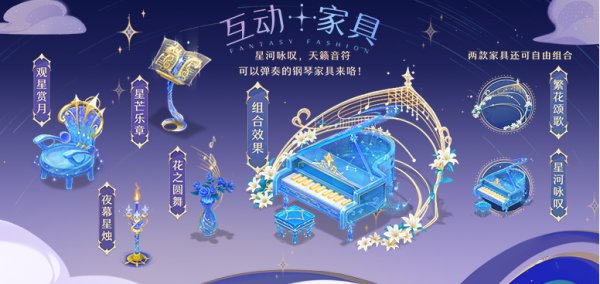 精品好礼等你来拿，《梦幻西游》手游双11购物节系列活动火热来袭！