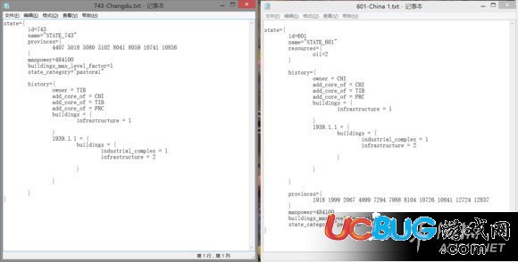 《钢铁雄心4》自带地图编辑器使用方法图文详解