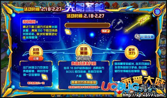 4399西普大陆光轮星神在哪得？西普大陆光轮星神怎么得？