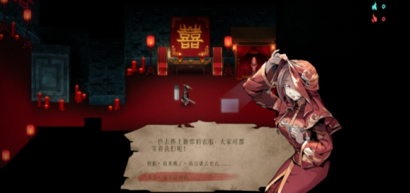 《暖雪》DLC“烬梦”免费更新！全新梦魇世界