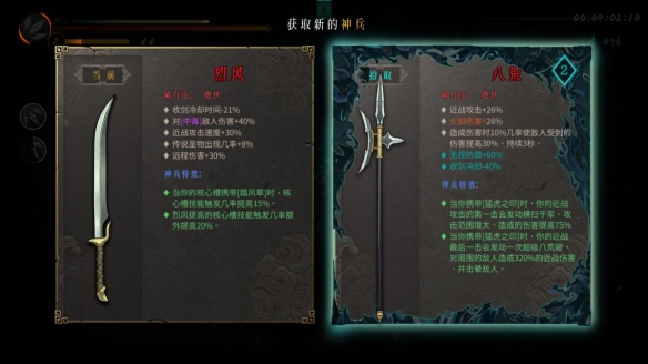 《暖雪》DLC“烬梦”免费更新！全新梦魇世界