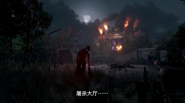 《消逝的光芒2》首个剧情DLC「猩红纽带」中文预告公布！