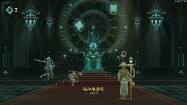 《星骑：亘古时空》抢先体验版11月10日Steam正式推出！