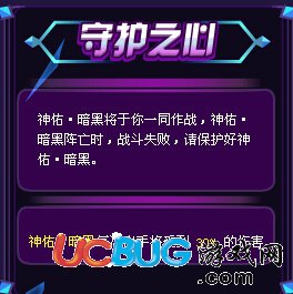 4399奥奇传说神佑暗黑怎么打？奥奇传说神佑暗黑平民打法