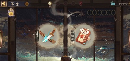 阴阳师侦查力怎么快速获取-阴阳师侦查力快速方法介绍