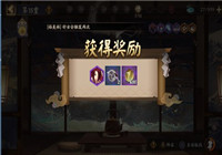 阴阳师神谕之时buff怎么选择-阴阳师神谕之时buff选择推荐