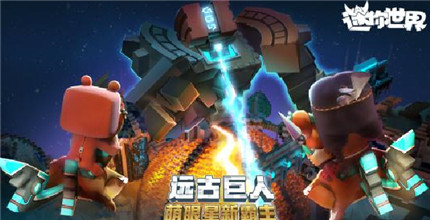 迷你世界小娃娃怎么制作-迷你世界小娃娃制作方法介绍