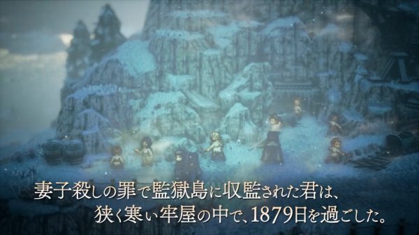 《八方旅人2》新主角“学者”奥兹巴尔德介绍短片发布