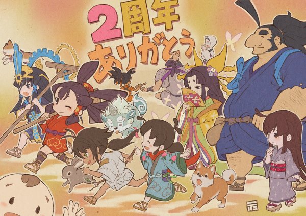 《天穗之咲稻姬》开发者分享两周年纪念贺图！