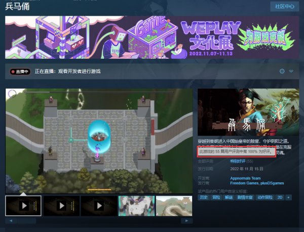 像素风动作解谜新作《兵马俑》现已登陆Steam！