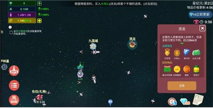 星空浪人收益怎么最大化-星空浪人收益最大化技巧攻略