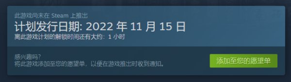 西山居独立新作《东方：平野孤鸿》现已正式发售