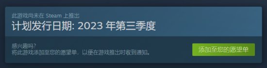 科幻卡牌AVG《巴别塔》上架Steam 2023年第三季度发售