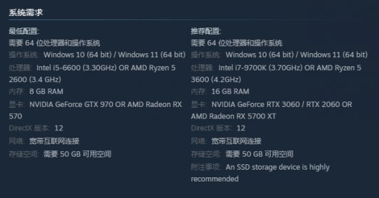 《战锤40K：暗潮》PC配置需求公开 推荐RTX 3060！