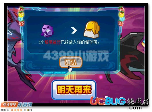 4399赛尔号暗黑鲨齿怎么得？赛尔号暗黑鲨齿有什么用？