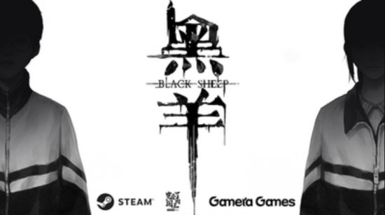 国产校园惊悚解谜《黑羊》确认于12月16号Steam发售