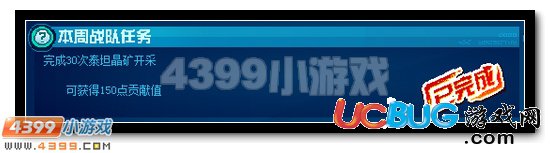 4399赛尔号贡献值怎么得？赛尔号贡献值有什么用？