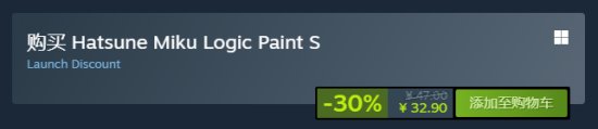 《初音未来Logic Paint S》现已登陆Steam 首发折扣活动进行中！