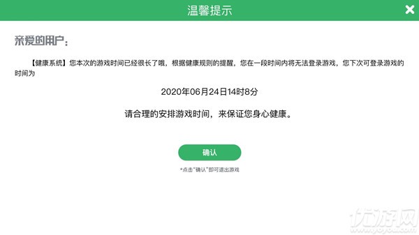 荒野乱斗实名认证怎么做-荒野乱斗防沉迷实名认证方法