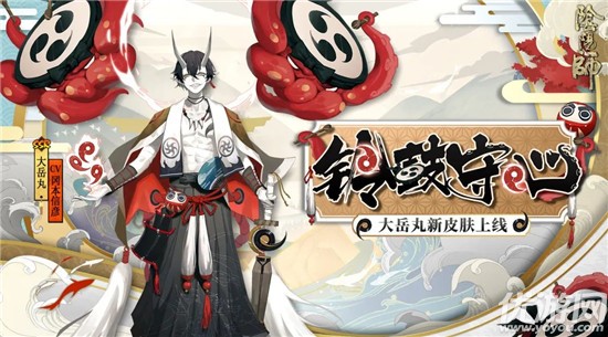 阴阳师花合战水无月怎么玩-花合战水无月玩法奖励一览