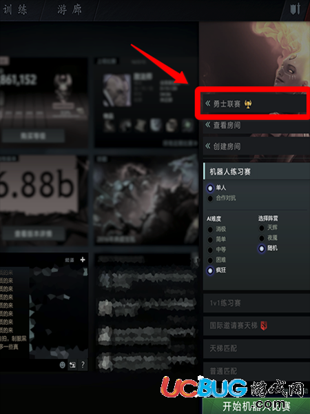 《Dota2》勇士联赛怎么参加？dota2勇士联赛参赛条件及方式